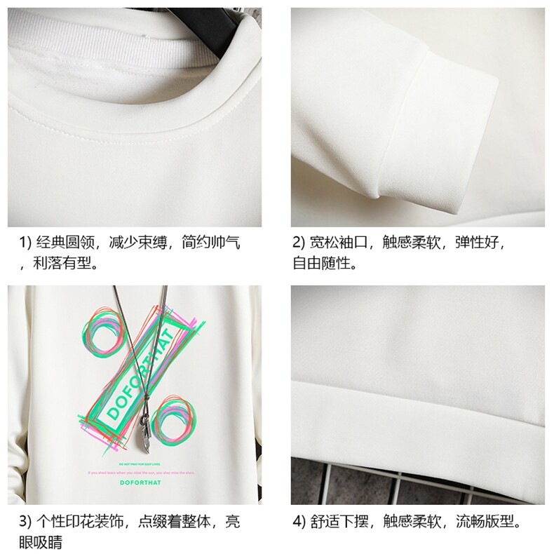 T4171-P25加绒款-P35简约帅气百搭长袖t恤男大码胖子卫衣网格,男装卫衣,电商A040A