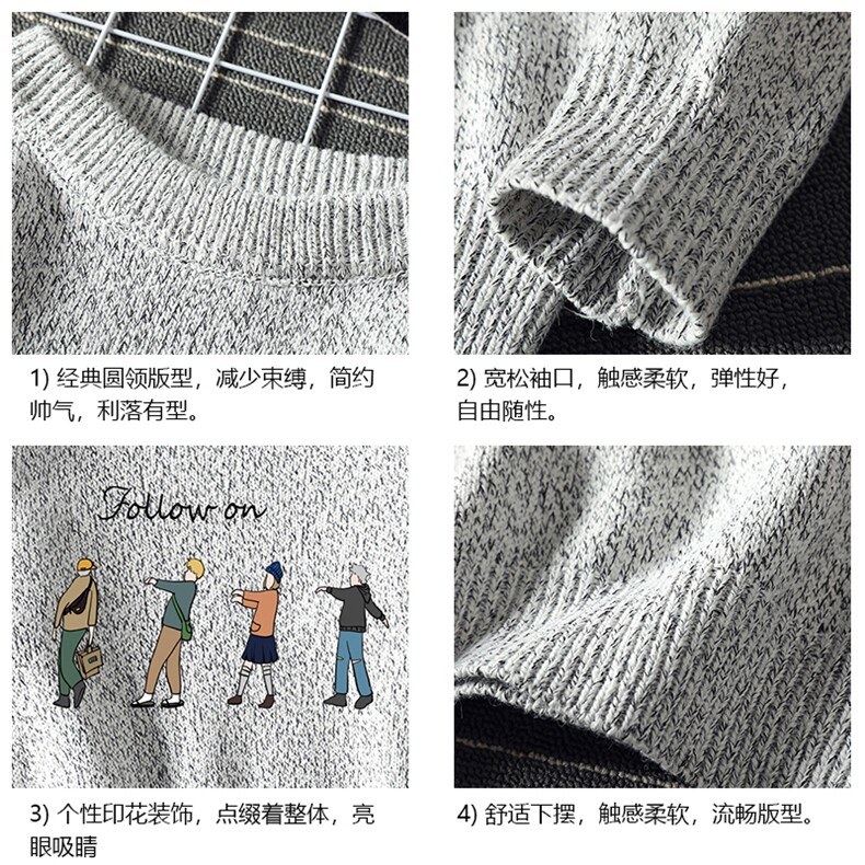 M19043-P45加绒款-P65加厚加绒毛衣男大码毛线衣男针织衫男线衫,男装针织衫/毛衣,电商A040A