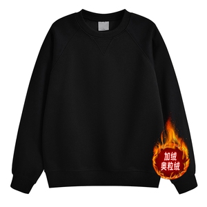 重磅结构款500克拼接卫衣硬挺短宽加绒奥粒绒 RH5363JR-P51图片