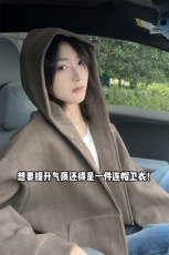 高街重磅华棉420g设计扎染连帽大码卫衣外套男W5080-特P65控118，女装短外套，电商A001