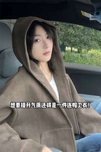 高街重磅华棉420g设计扎染连帽大码卫衣外套男W5080-特P65控118图片