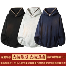 抖音得物高品质二开25秋冬美式重磅宽松纯色连帽贝壳刺绣卫衣W63，男装卫衣，电商A486-1