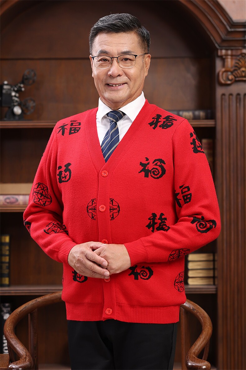 明星同款情侣羊毛衫男女开衫加厚衫提花针织外套喜庆中老年装,男装中老年男装,亚东羊绒制品