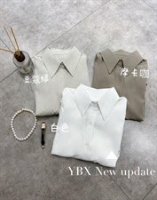 【现货】夏季防晒尘沙衬衫，女装衬衫，一·贝宣