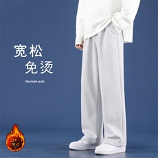 灰色加绒特批30