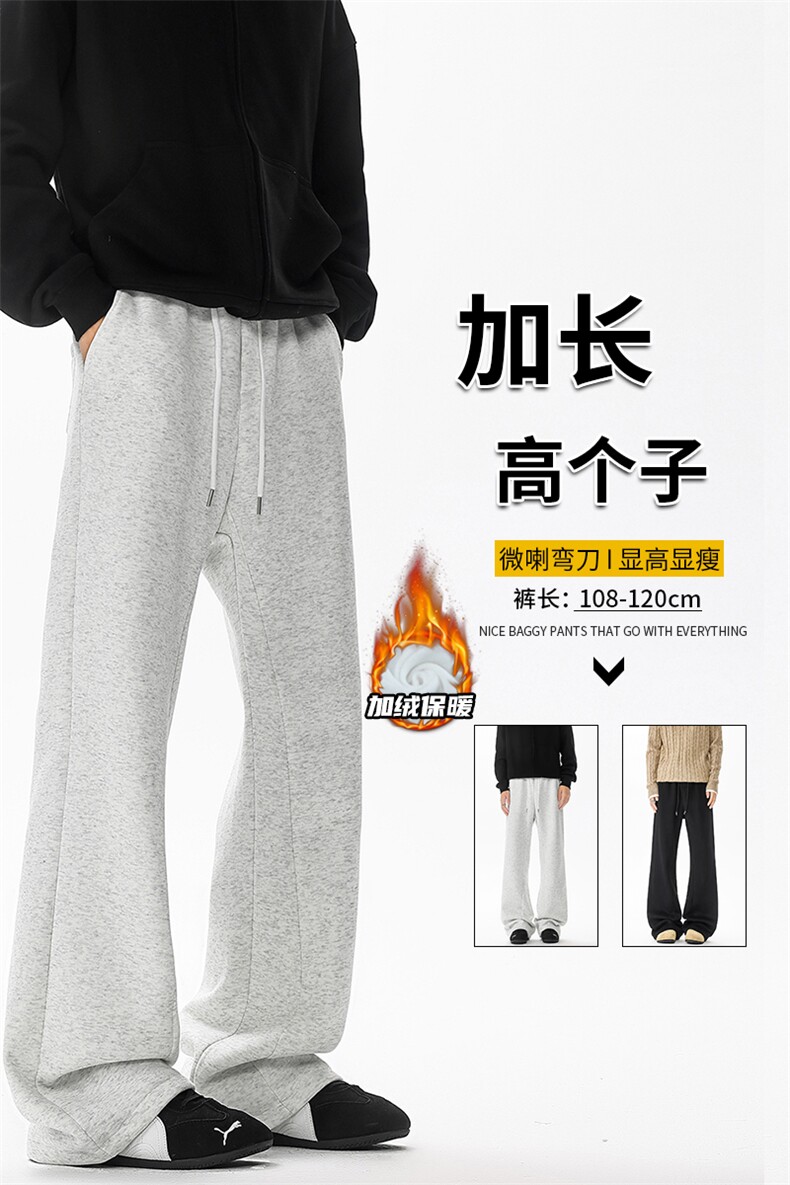 加绒加厚重磅卫裤男微喇美式高街190直筒弯刀裤休闲裤子KZ070P50,男装休闲裤,电商B312