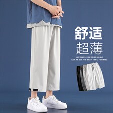 2023夏季新款男士冰丝休闲裤运动裤宽松潮流薄款1211-特批20,男装休闲裤,星座718-1