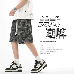美式迷彩短裤男2025夏季薄款宽松直筒青少年休闲五分裤TS802-P42图片