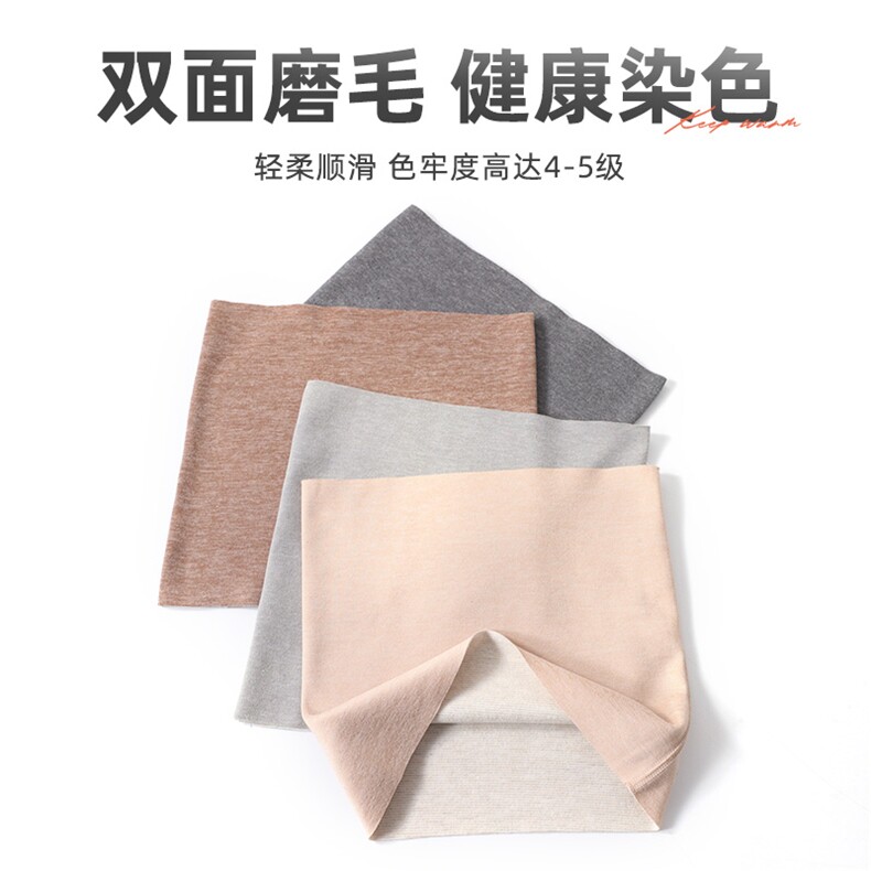 秋冬新款保暖防寒防风真丝德绒护腰三重养肤无痕系列舒适贴身显瘦,饰品周边,晨宏羊绒