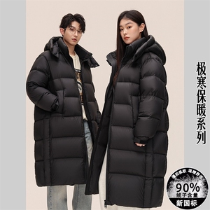 2026年新标90%鸭绒羽绒服长款连帽过膝零下保暖外套DB758-P430图片