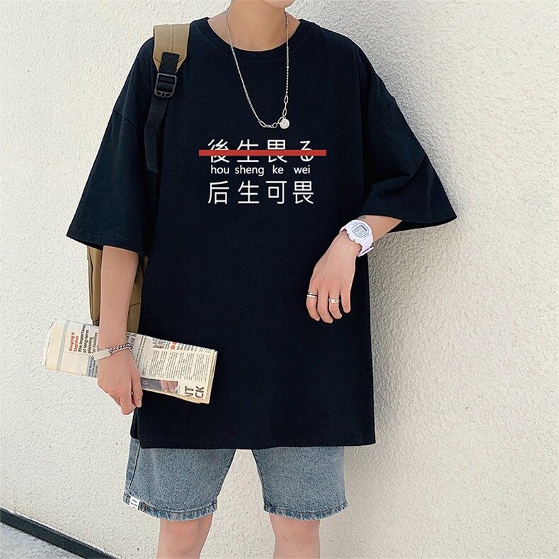 DX17028-P20纯棉短袖t恤男大码半袖打底衫宽松体恤衫港风,男装T恤,电商A040