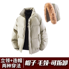 MY5088/P130冬季大毛领PU皮棉衣男可拆卸帽可立领可连帽棉服棉袄，男装棉衣，电商A141