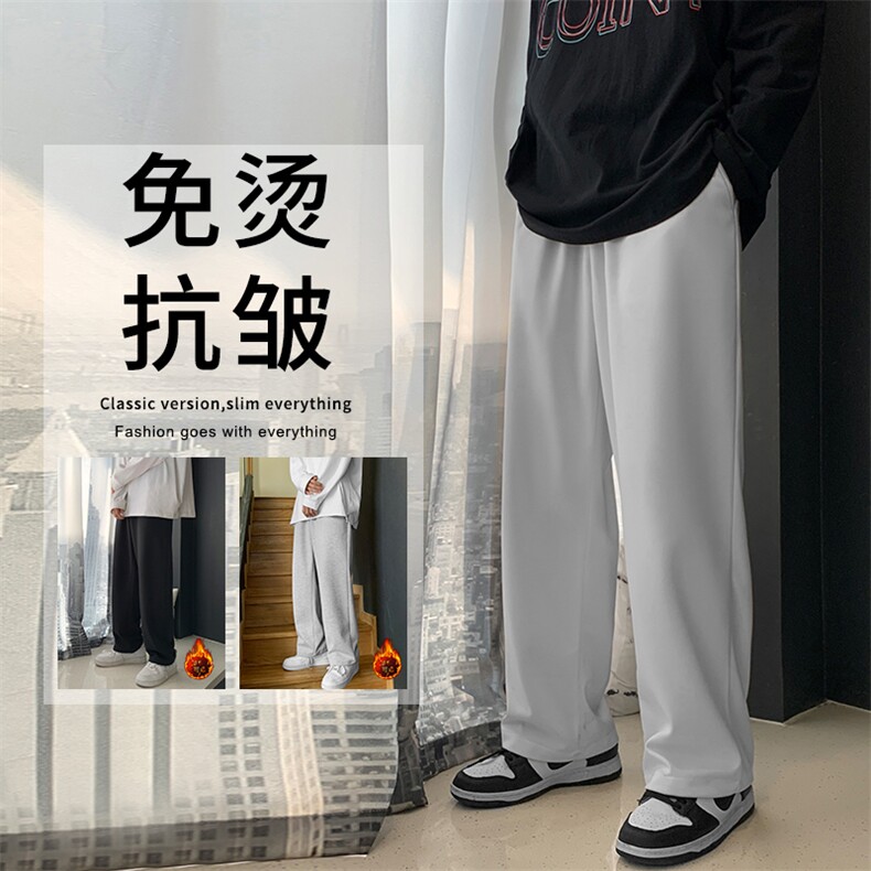 秋冬舒适百搭修身显高休闲卫裤WK80-1特批25-加绒特批30,男装休闲裤,星座718-1