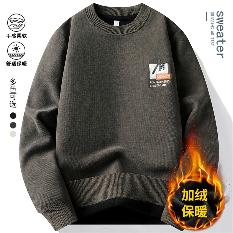 圆领卫衣男加绒加厚一体绒毛衣秋冬季保暖毛线针织衫7138-P38元,男装针织衫/毛衣,星座1706