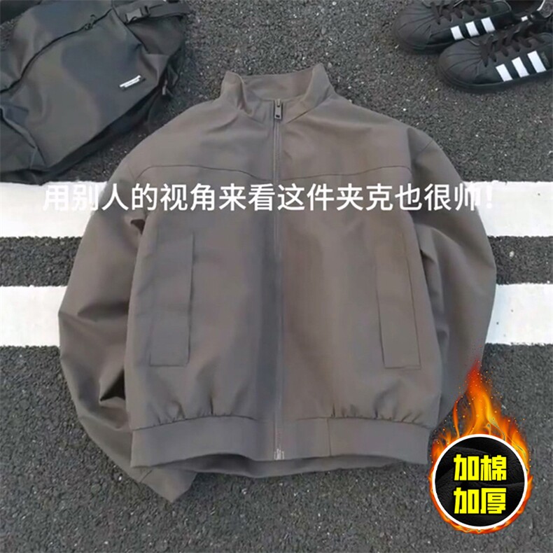 现货秋冬季美拉德立领飞行立领夹克boxy廓形棉衣高街加厚加棉外套,男装夹克,电商A486