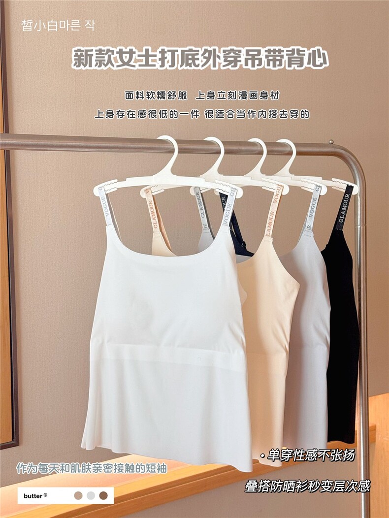 2025夏季新款女士打底外穿吊带背心薄款套头，女装背心吊带，安月电商供货