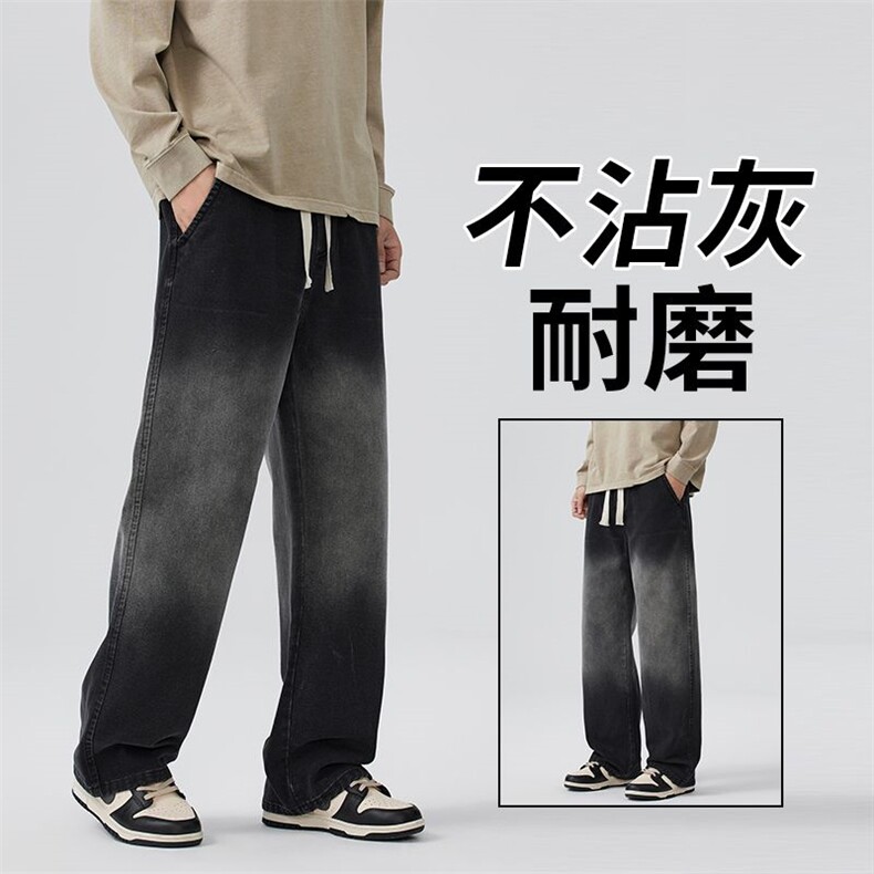 2025秋冬新款牛仔裤男裤男生休闲裤子宽松阔腿裤长期有货外贸,男装牛仔裤,星座224-1