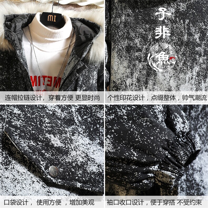 MC49070-P135日系潮衣男大码派克服男工装服外套袄砖墙,男装棉衣,电商A040A