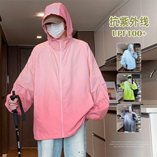 UPF100有报告凉感轻薄透气防晒服，男装防晒衣，星座1206（原A206）