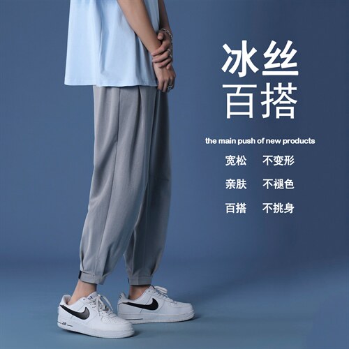 夏季2021薄款男冰丝新款百搭裤K118-特批35,男装休闲裤,星座718-1