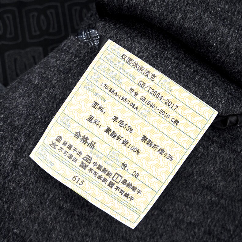 AH22104钱塘2020-3男士羊毛双面呢夹克外套立领休闲派克服P225,男装毛呢大衣,钱塘207-3