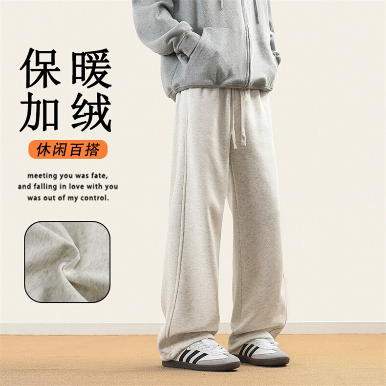 阔腿休闲裤男潮流运动卫裤百搭宽松直筒裤子X1690加绒特批47,男装休闲裤,星座718