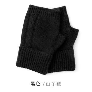 2025新款狡花半截掌羊绒手套时尚图片