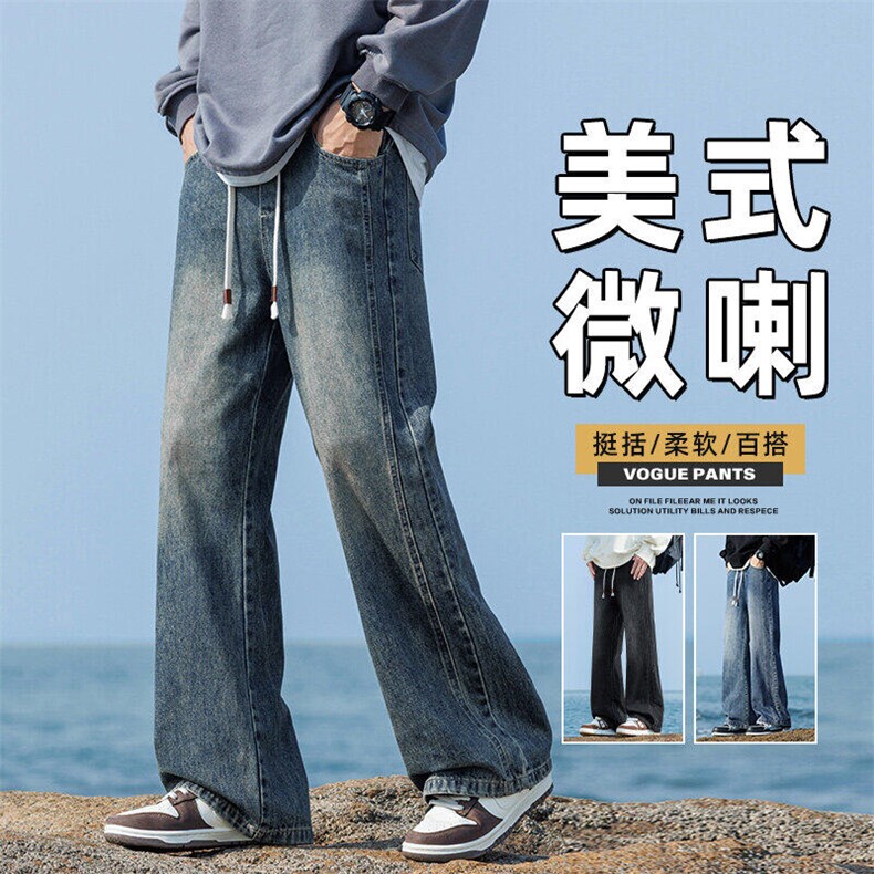 美式高街男士牛仔裤春季微喇阔腿裤宽松直筒拖地裤Z9851-P40特图片