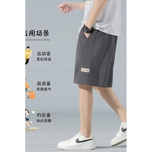 日系休闲裤男宽松型夏季松紧腰青春流行时尚潮牌五分裤潮D547/P28图片