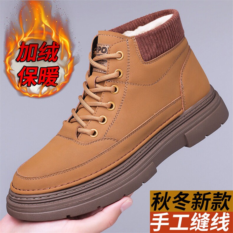 X4567-165马丁靴男款2024冬季加绒高帮鞋子潮男休闲鞋，男鞋靴子，星座1407-3