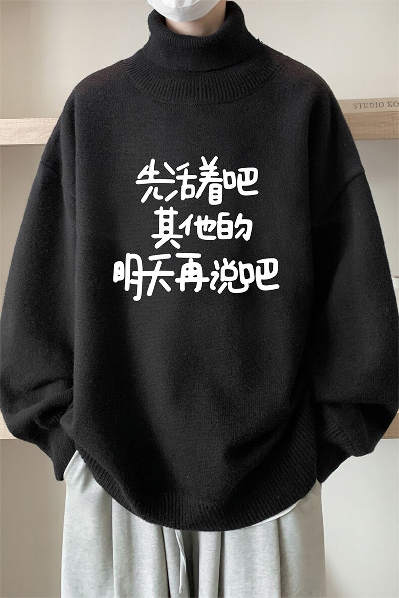 8XL高领毛衣男大码胖子堆堆领打底羊毛衫GM45401-P45加绒款-P65,男装T恤,电商A040