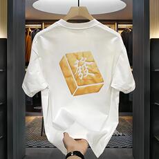 白色