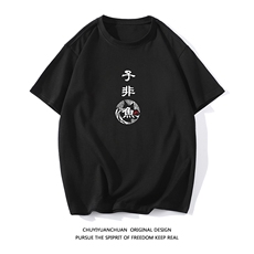 黑色
