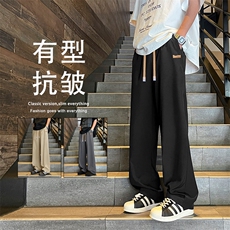 垂顺薄款宽松休闲长裤舒适有型拖地裤2029-特批-2349.9，男装休闲裤，星座718-1