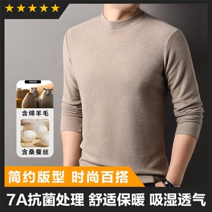 F83021主推款深度备货7A抗菌+绵羊毛+长袖圆领纯色T恤磨毛,男装T恤,钱塘207-1