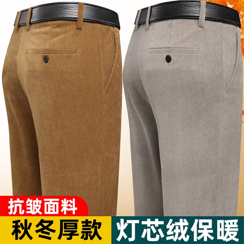 BEC1008钱塘2020-2春秋新款商务休闲简约合身中年男士休闲裤P49,男装休闲裤,钱塘207-2