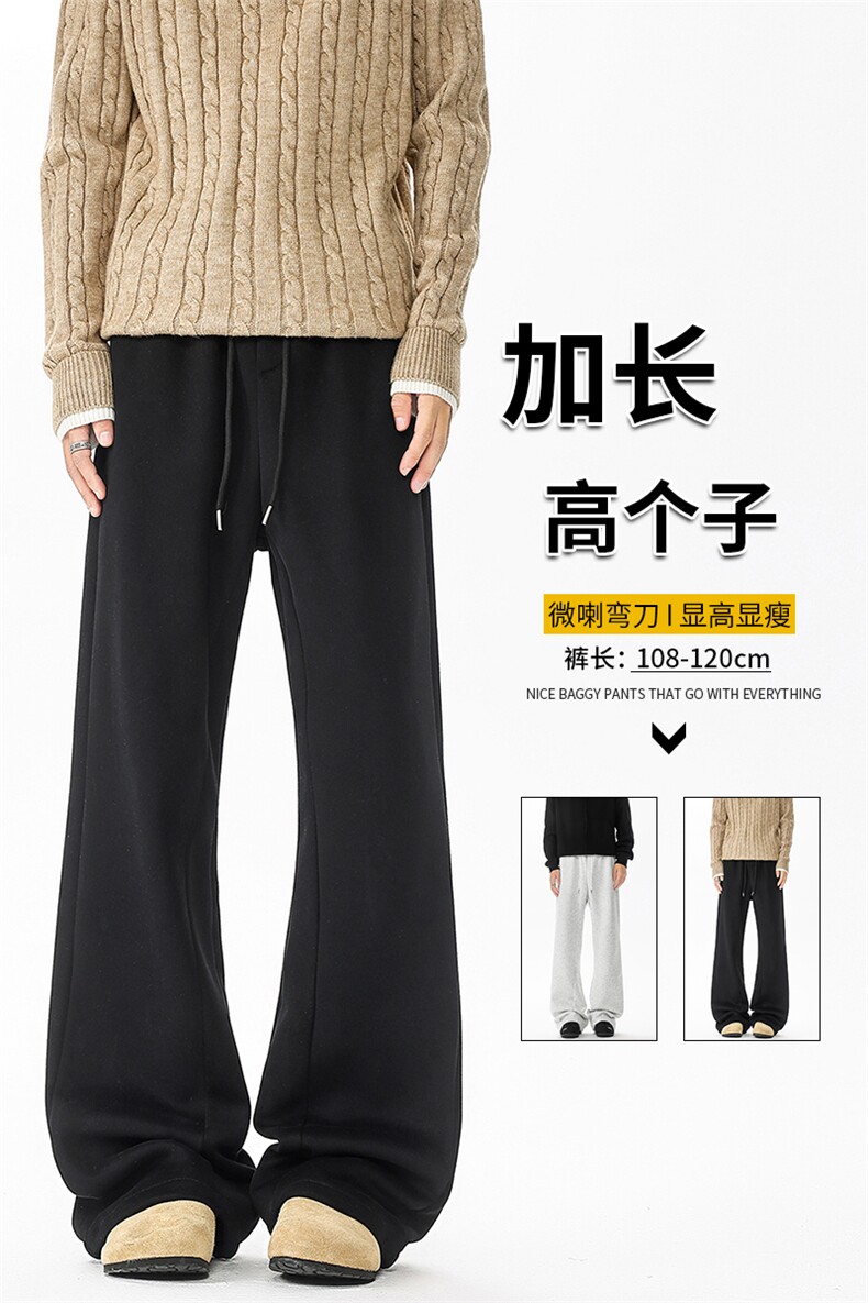加绒加厚重磅卫裤男微喇美式高街190直筒弯刀裤休闲裤子KZ070P50,男装休闲裤,电商B312
