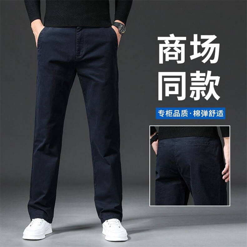 秋季厚款斜纹棉休闲裤男士修身小直筒新款男裤百搭那款长6602,男装休闲裤,星座205-2