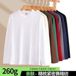 现货260G精梳棉高品质长袖平口T恤可二开T008-白16彩17单+1图片