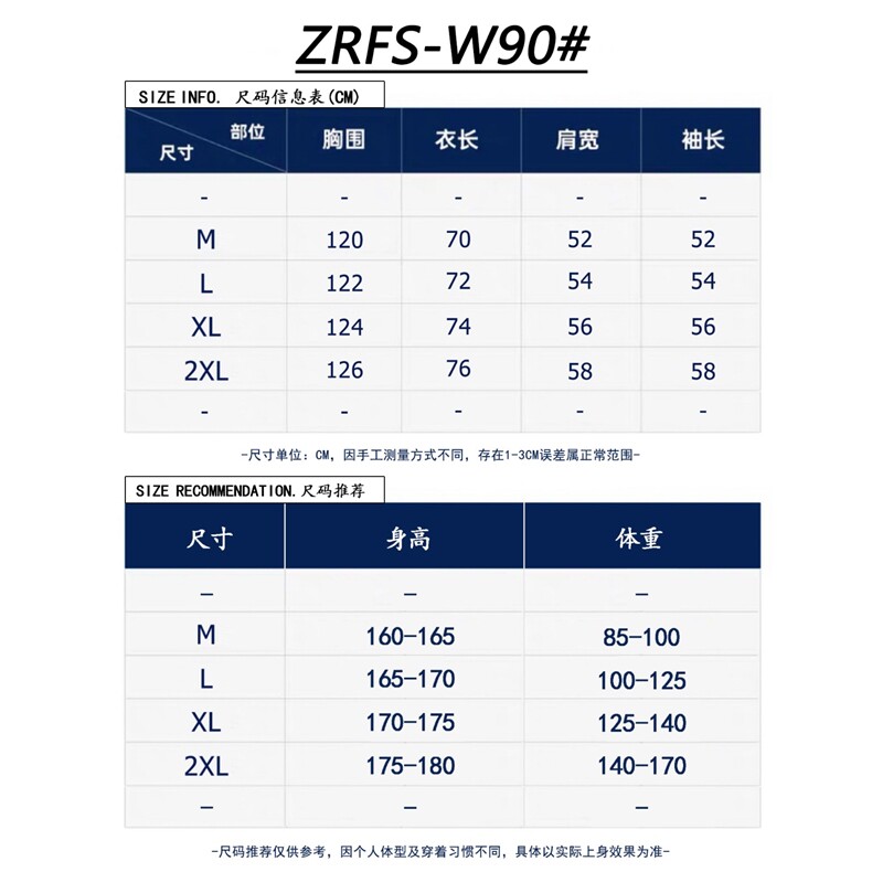 港风春秋新款休闲外套男潮流百搭格子衬衫夹克宽松上衣HHW90P52,男装夹克,星座1013-5