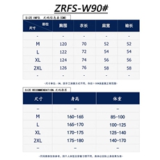 港风春秋新款休闲外套男潮流百搭格子衬衫夹克宽松上衣HHW90P52，男装夹克，星座1013-5