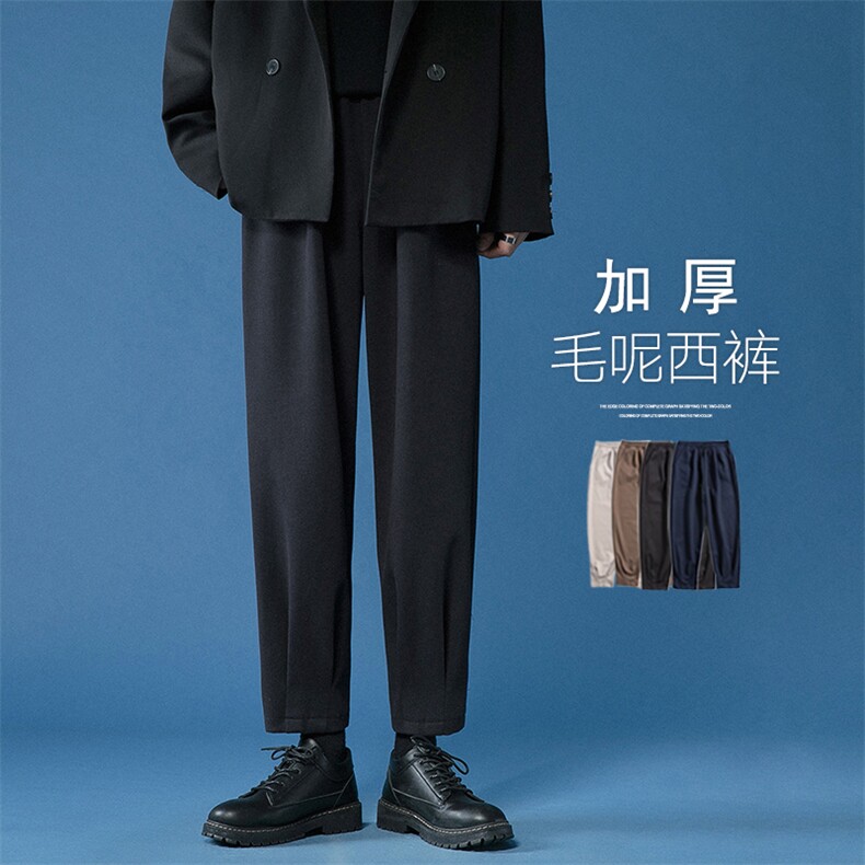A479TP45控68-秋冬新款2025毛呢西裤男韩版加绒加厚直筒休闲裤子,男装休闲裤,电商B241