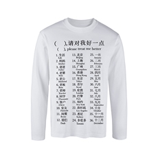 网图新款精梳棉长袖圆领字母印花T恤打底衫男女可E01-P25，男装T恤，电商C310-1