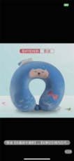 卡通水豚毛绒颈枕颈椎枕U型枕飞机枕办公室午睡礼品logo