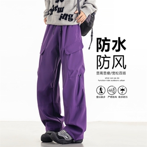 2025秋季新款 男士休闲裤 情侣直筒裤 防水冲锋裤时尚男裤潮长裤图片