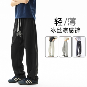 冰丝褶皱弯刀休闲裤 K064无影墙 92%聚酯纤维8%氨纶(S-2XL)TP25图片