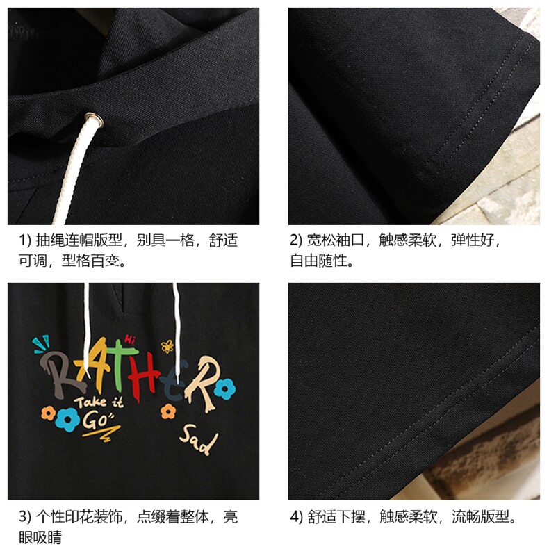 连帽短袖t恤男大码胖子带帽五分袖中袖砖墙挂拍LD54301-P45,男装T恤,电商A040A