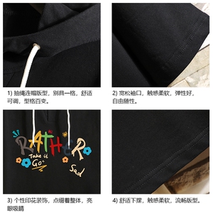 连帽短袖t恤男大码胖子带帽五分袖中袖 砖墙挂拍 LD54301-P45图片