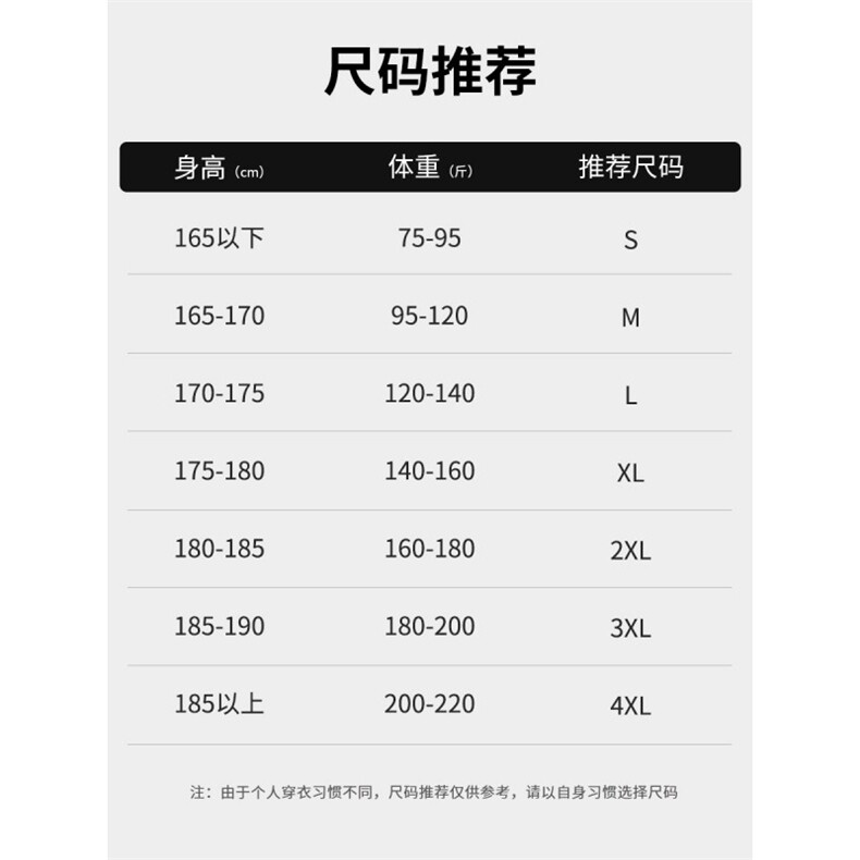 400G重磅长袖t恤男秋冬季宽松纯色白打底衫加绒卫衣X40028P65,男装T恤,电商A400（原B301）
