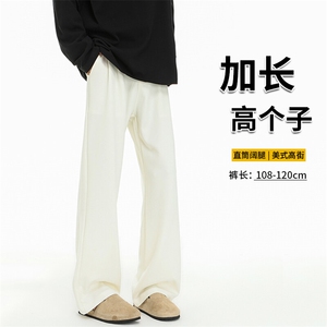 春季高个子加长西裤垂感直筒休闲裤男阔腿长裤子188cm115KZ028P55图片